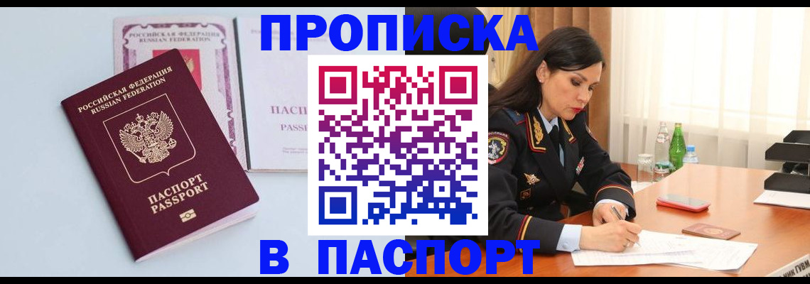 форма 3 в Пушкино